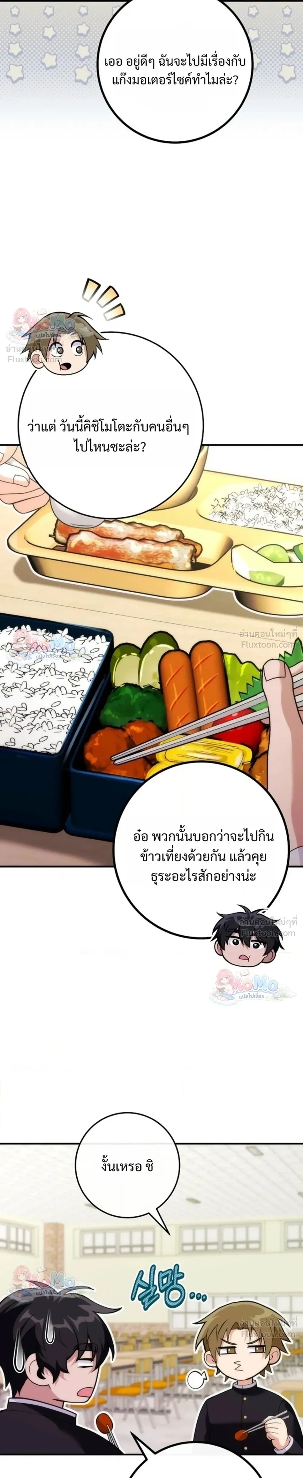หน้าที่ 31
