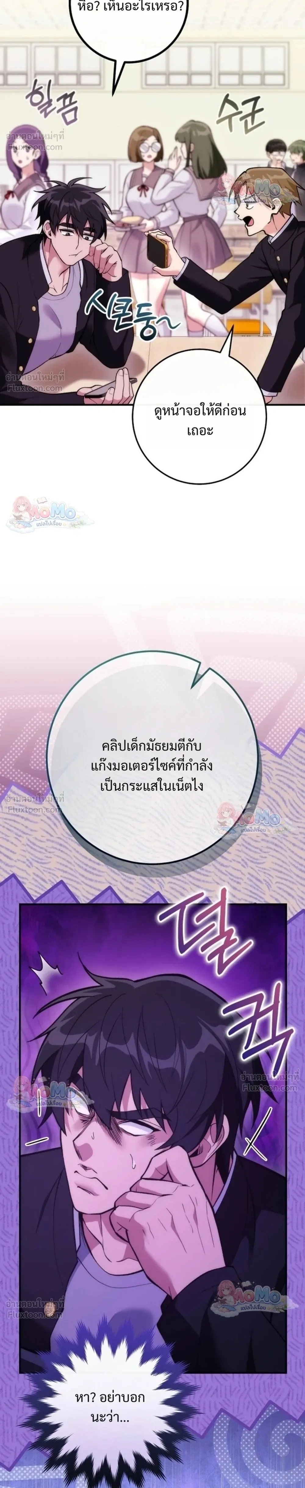 หน้าที่ 28
