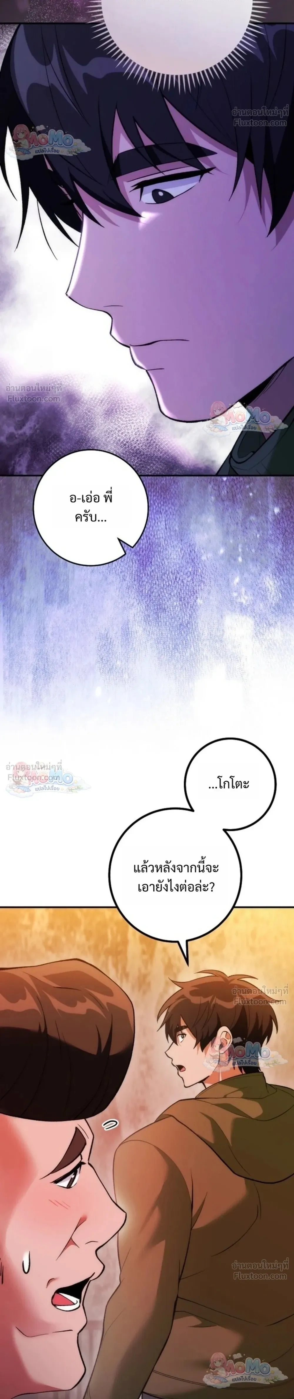 หน้าที่ 20