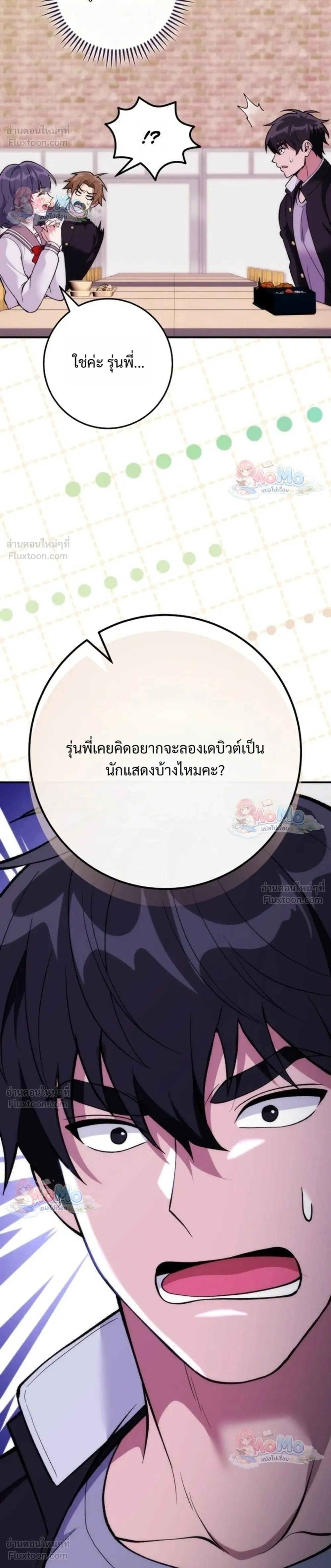 หน้าที่ 40