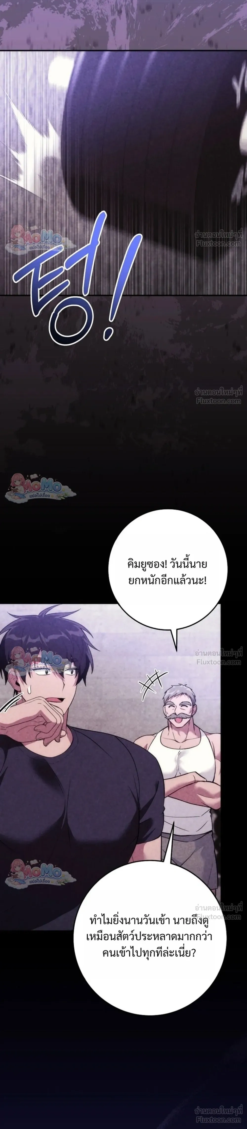หน้าที่ 10