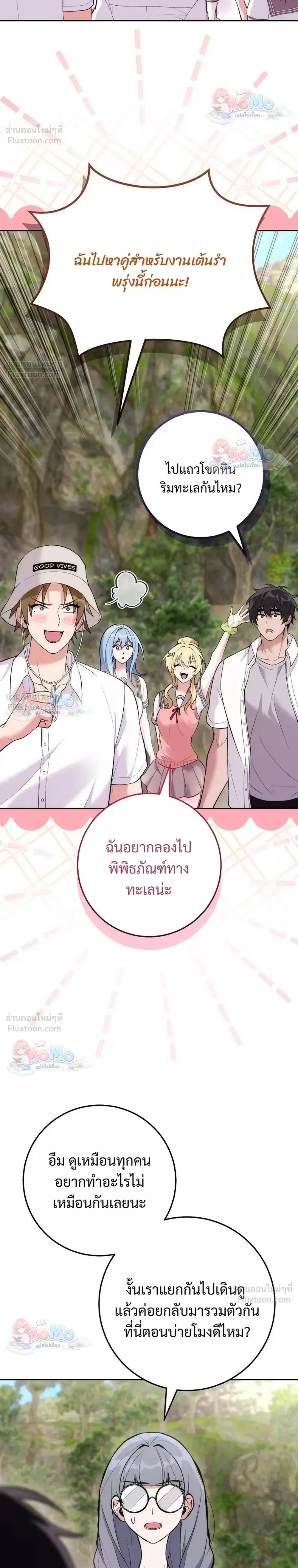 หน้าที่ 16