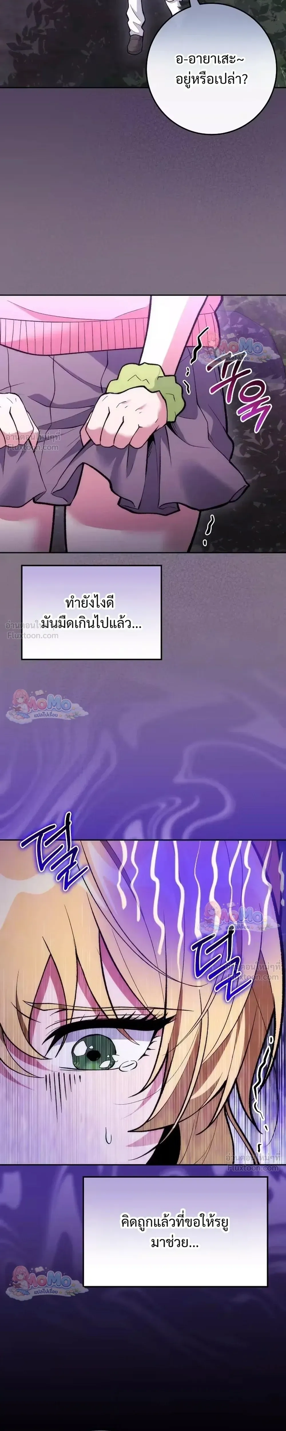 หน้าที่ 33