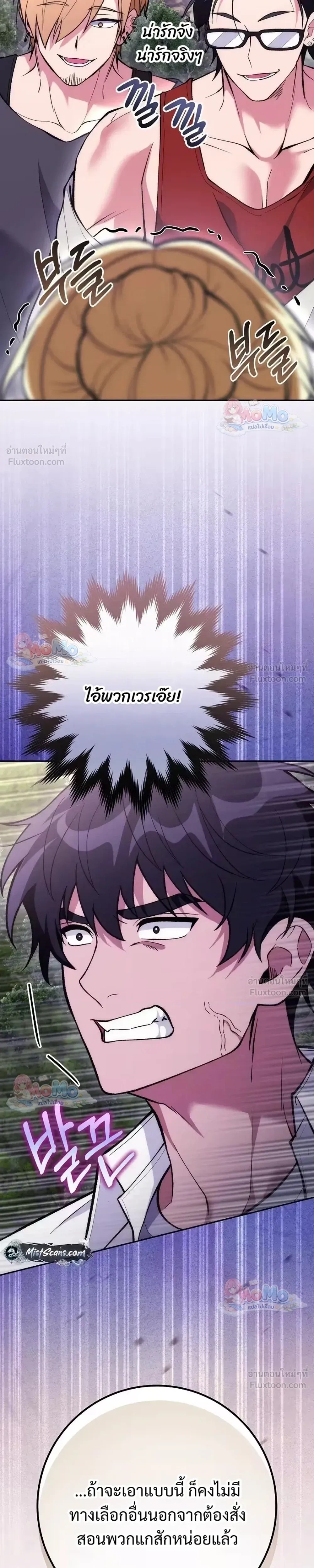 หน้าที่ 41