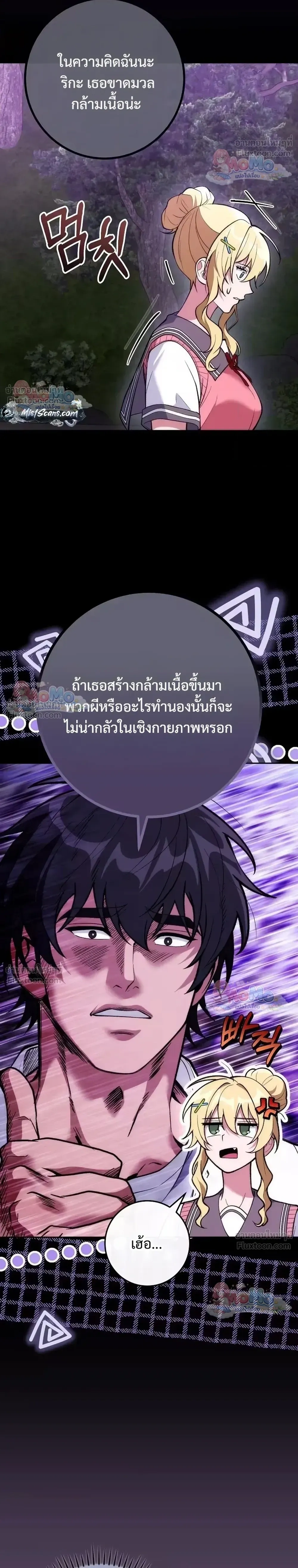 หน้าที่ 34