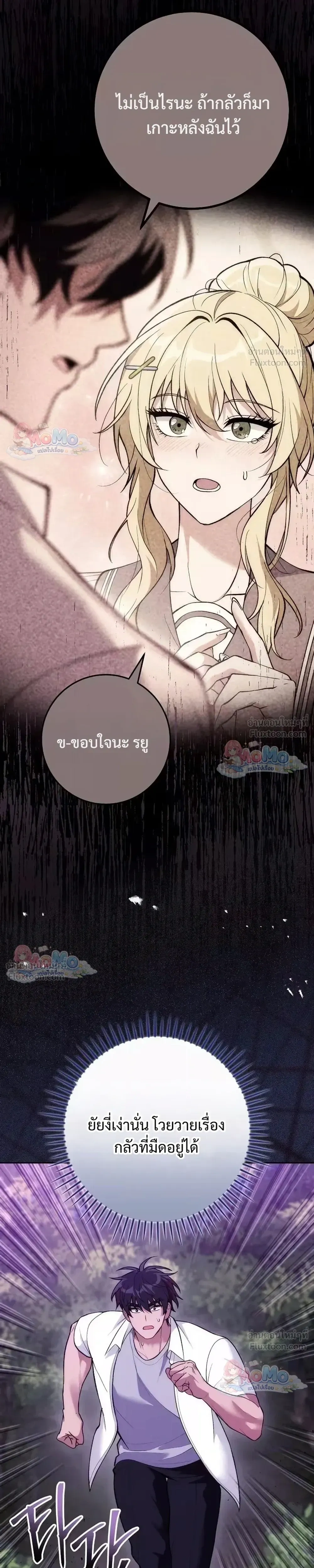 หน้าที่ 37