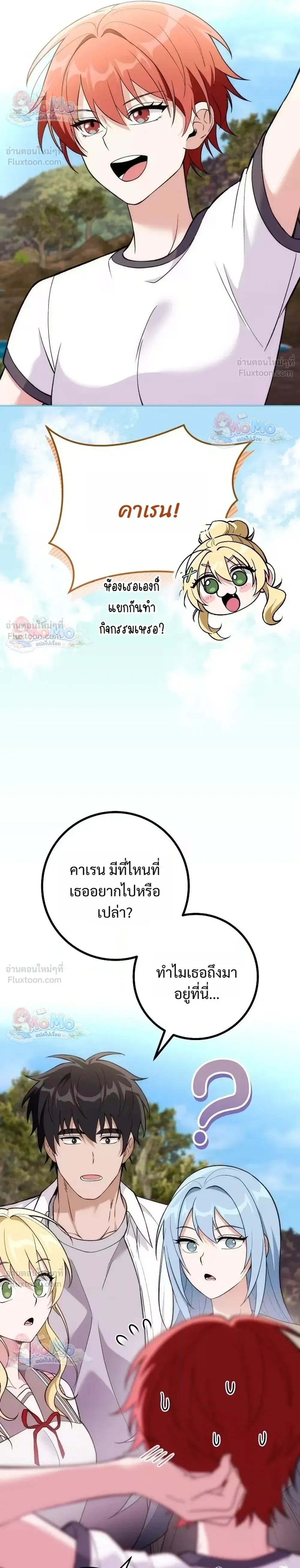 หน้าที่ 26
