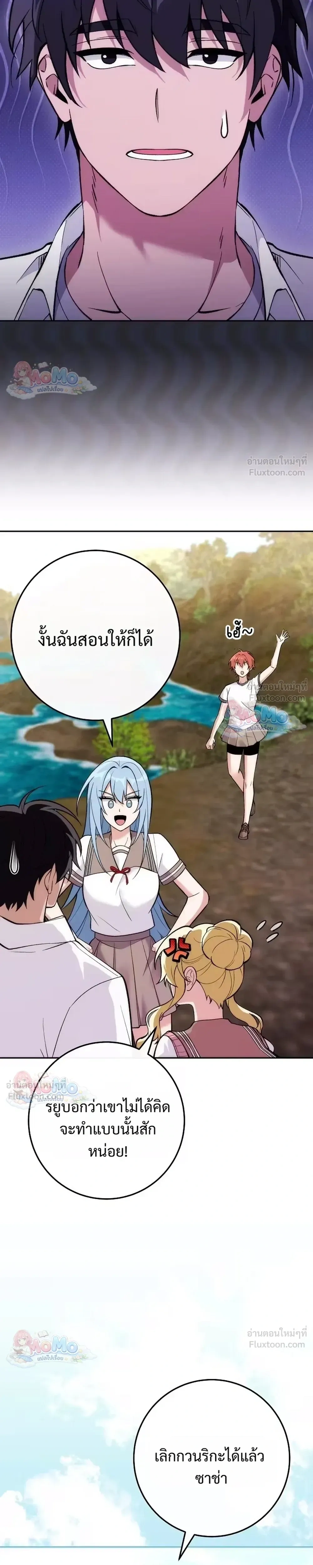 หน้าที่ 25