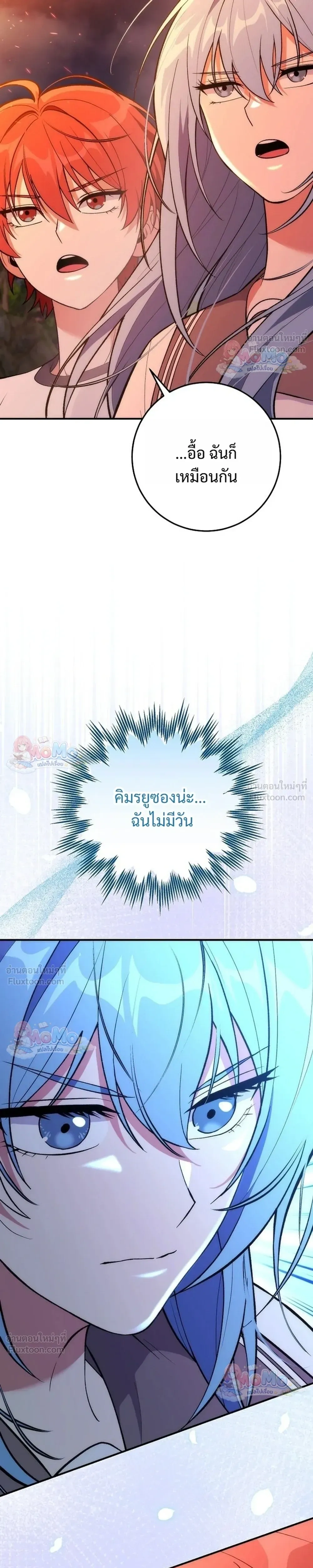 หน้าที่ 37