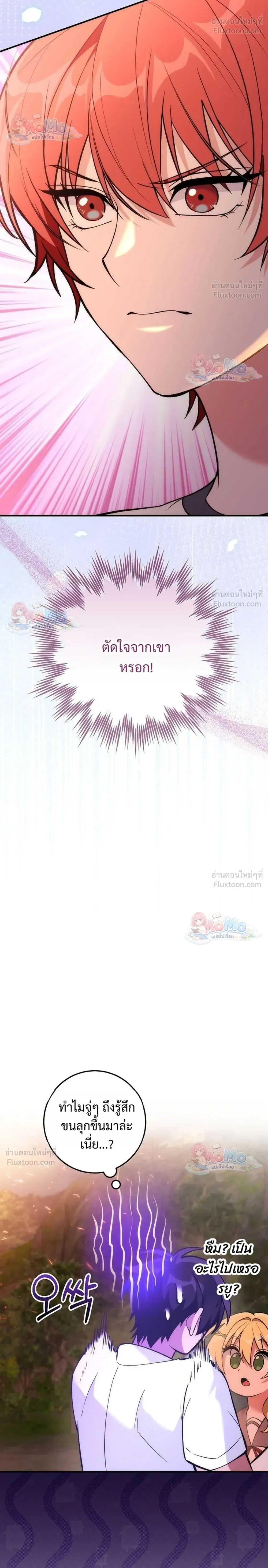 หน้าที่ 38