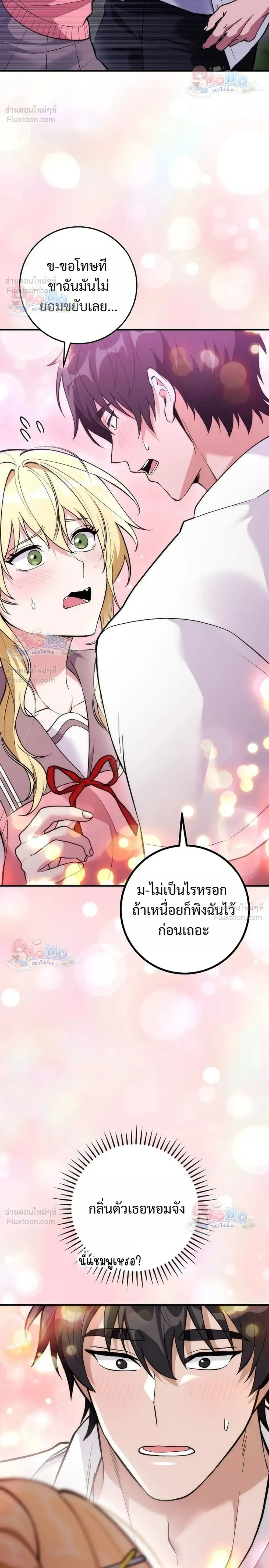 หน้าที่ 26