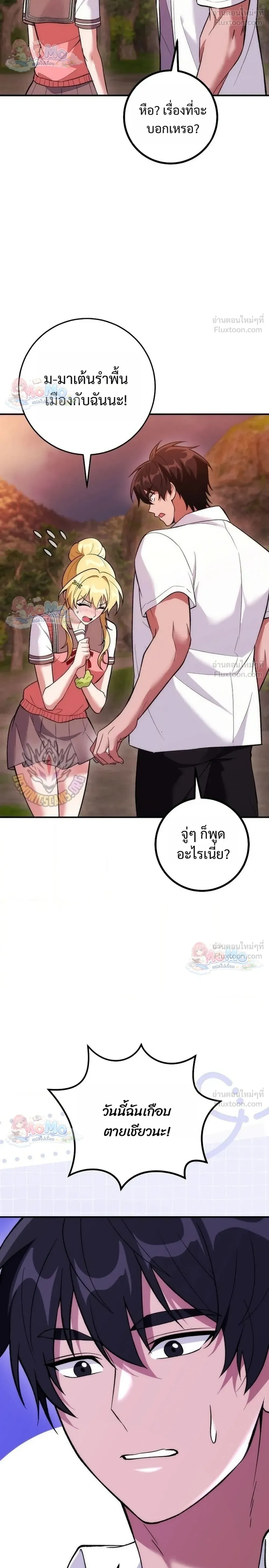 หน้าที่ 32
