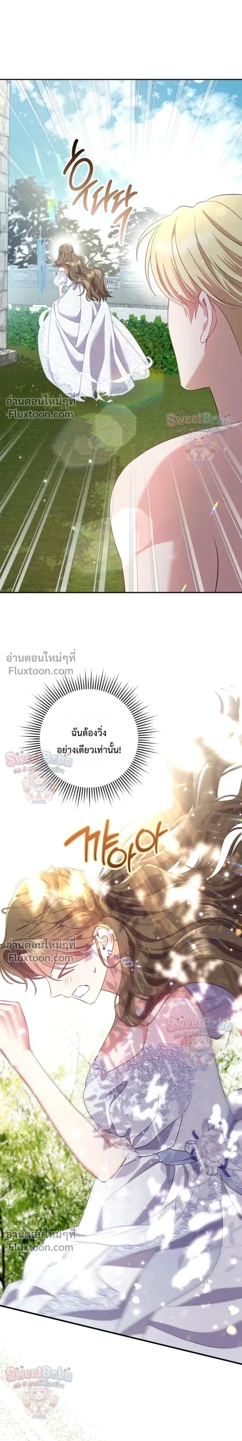 หน้าที่ 36