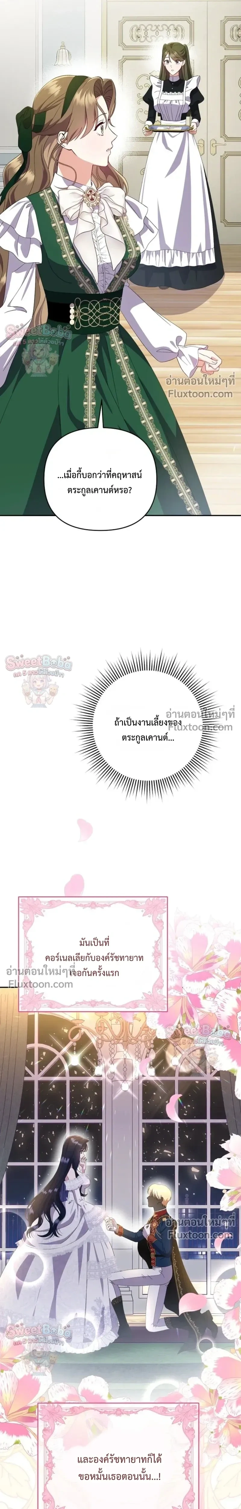 หน้าที่ 19