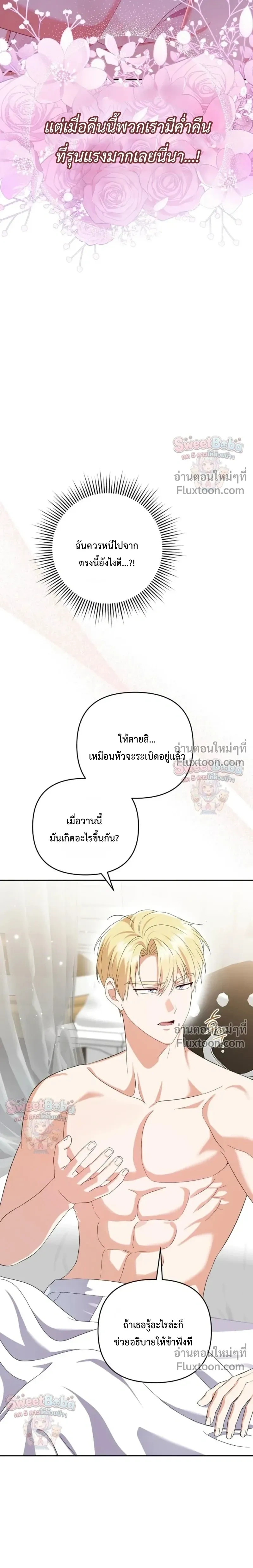 หน้าที่ 30