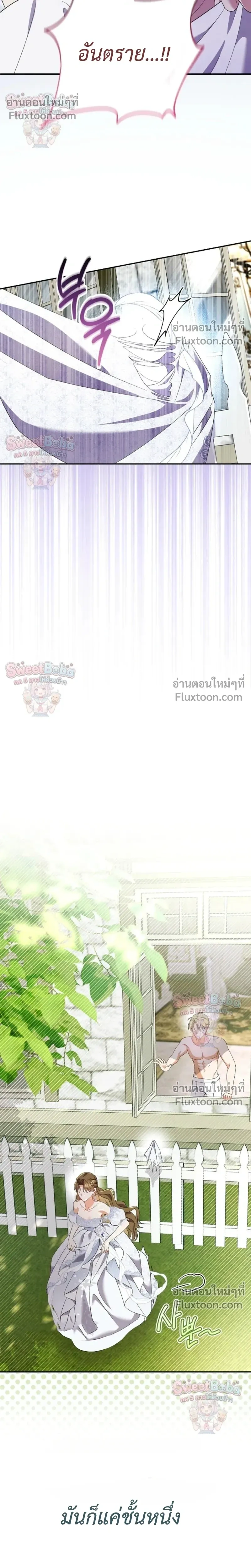 หน้าที่ 35