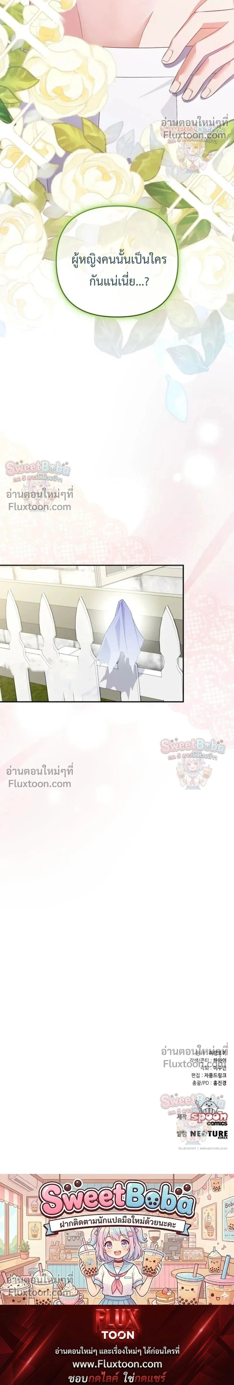 หน้าที่ 38
