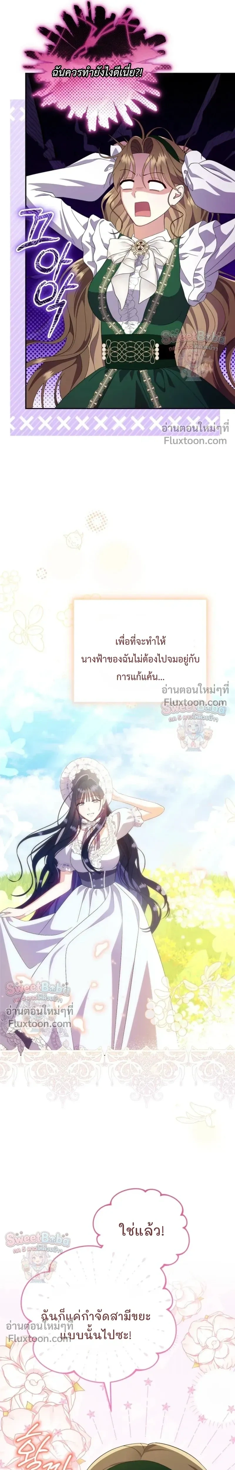 หน้าที่ 16