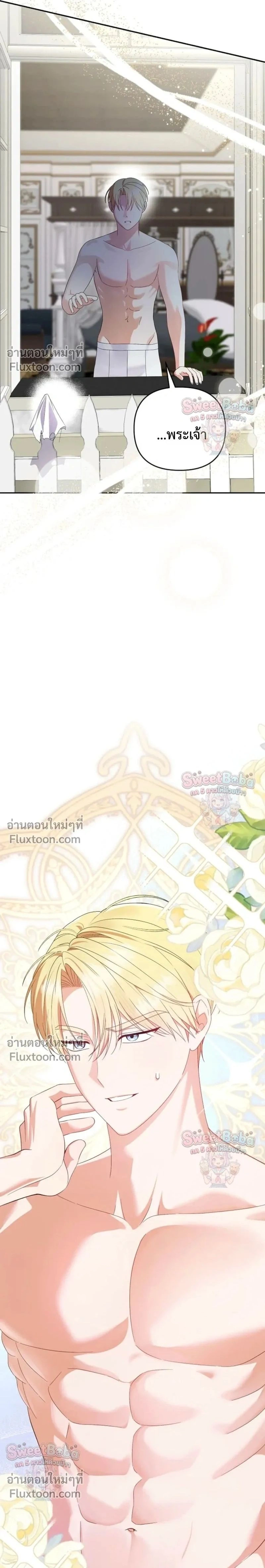 หน้าที่ 37