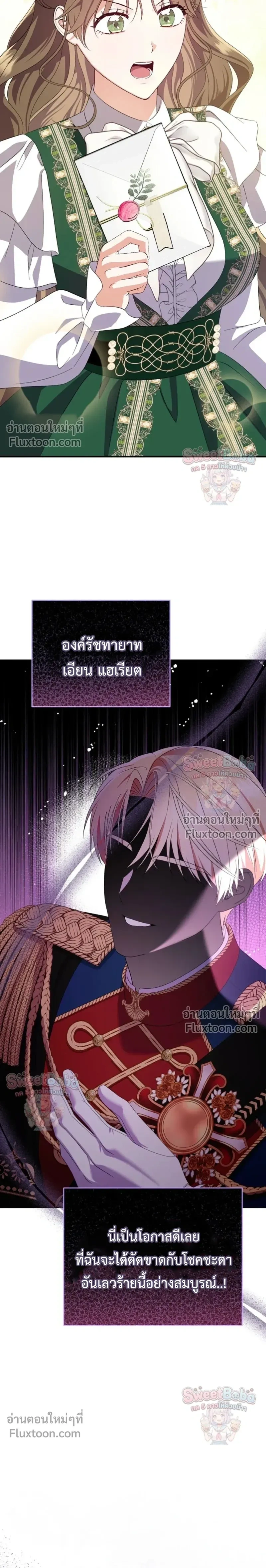 หน้าที่ 21