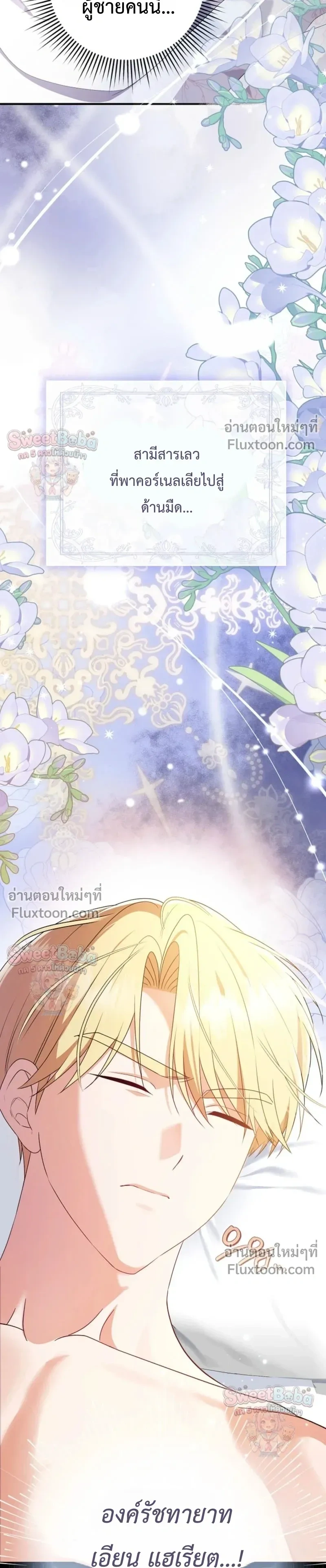 หน้าที่ 27