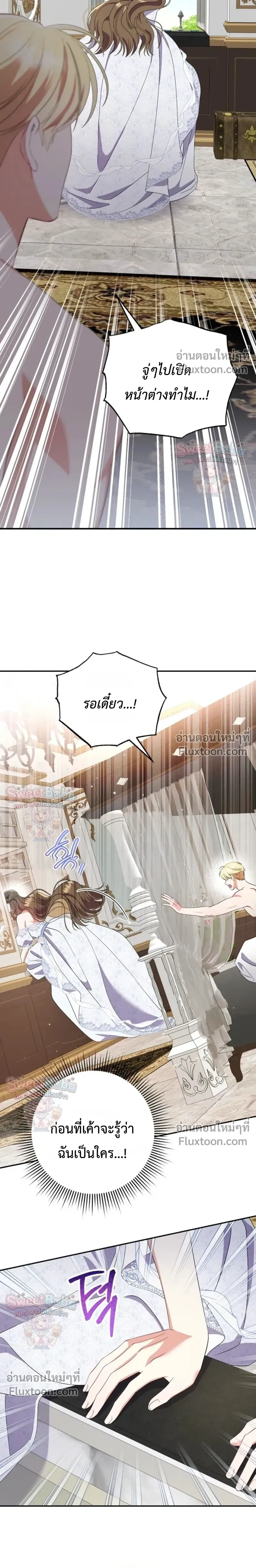 หน้าที่ 33