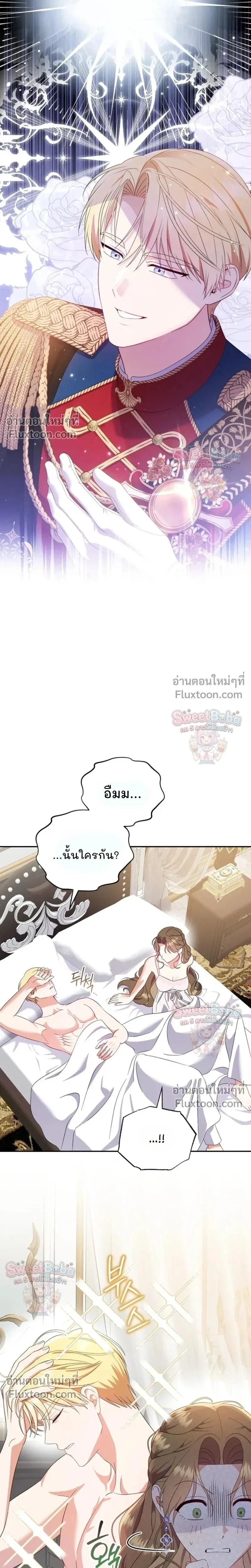 หน้าที่ 28
