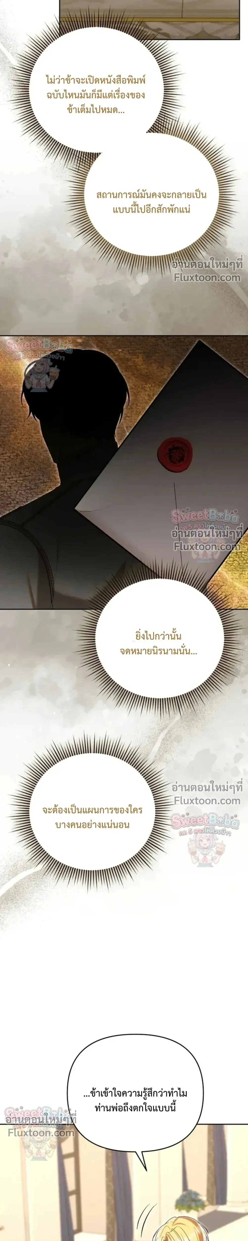 หน้าที่ 25