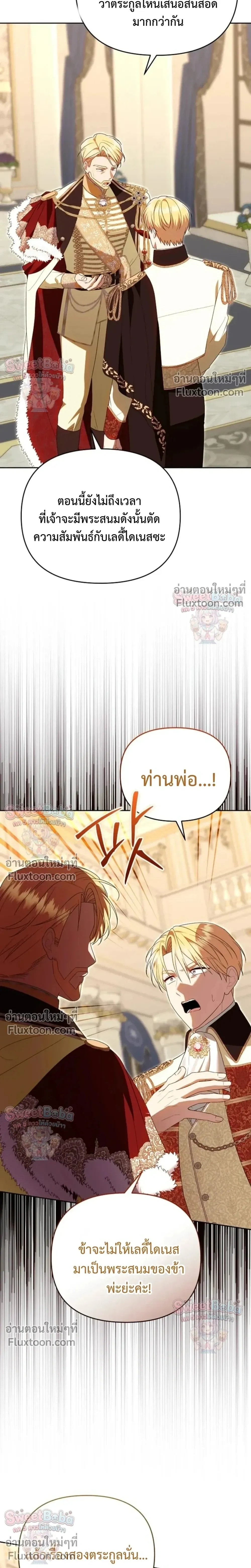 หน้าที่ 27
