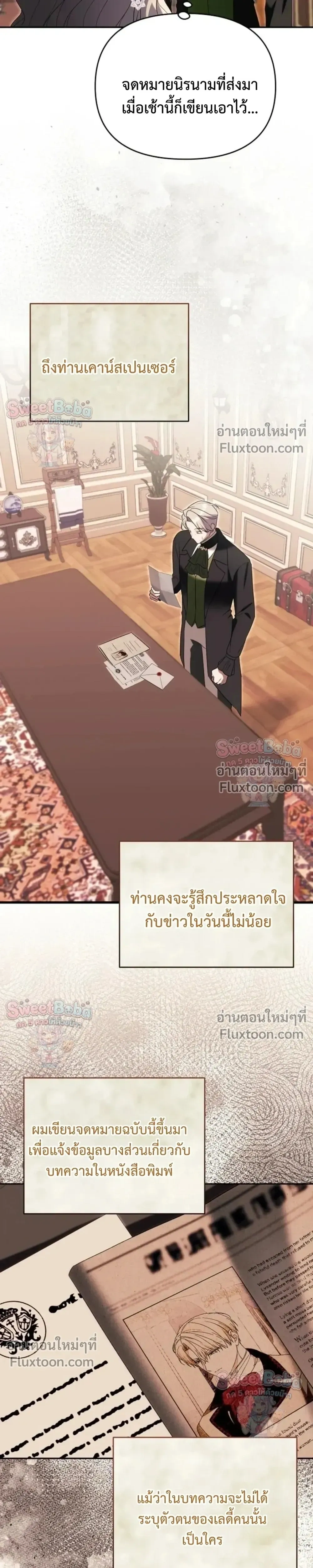 หน้าที่ 16