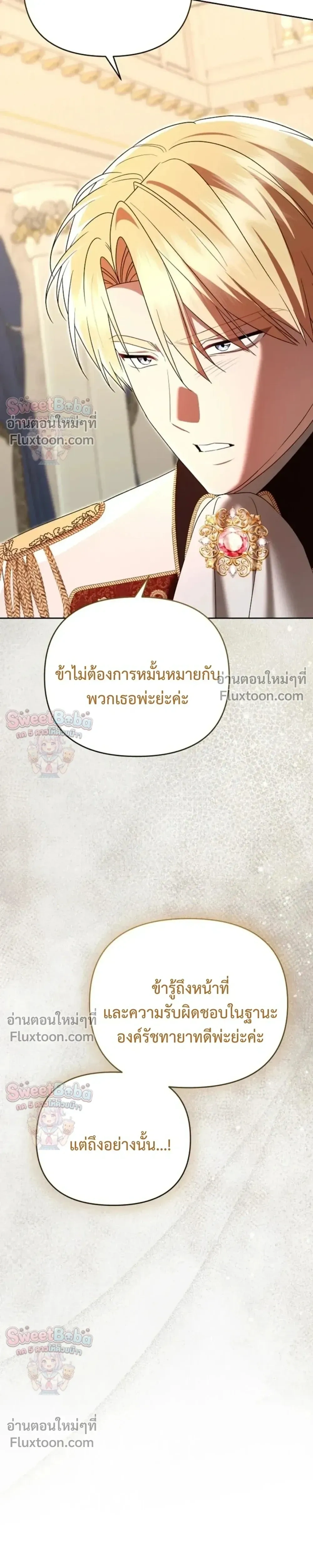 หน้าที่ 28