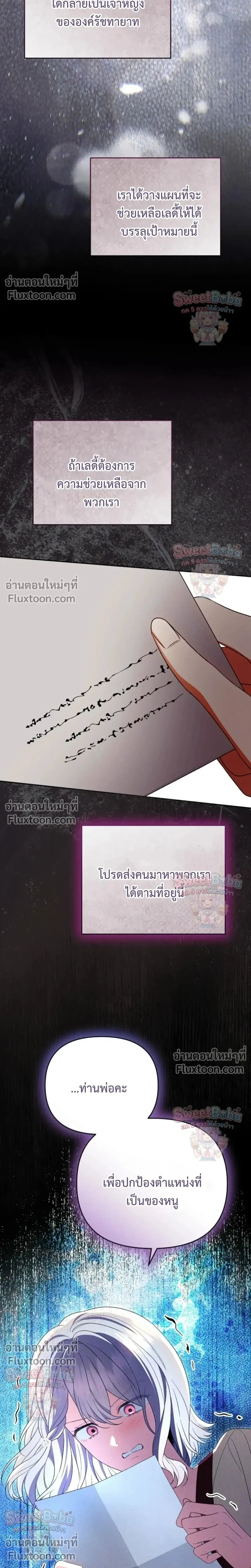 หน้าที่ 21