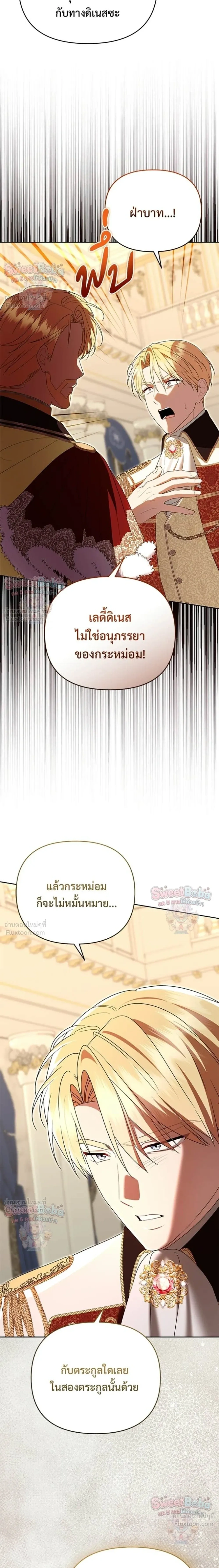 หน้าที่ 24