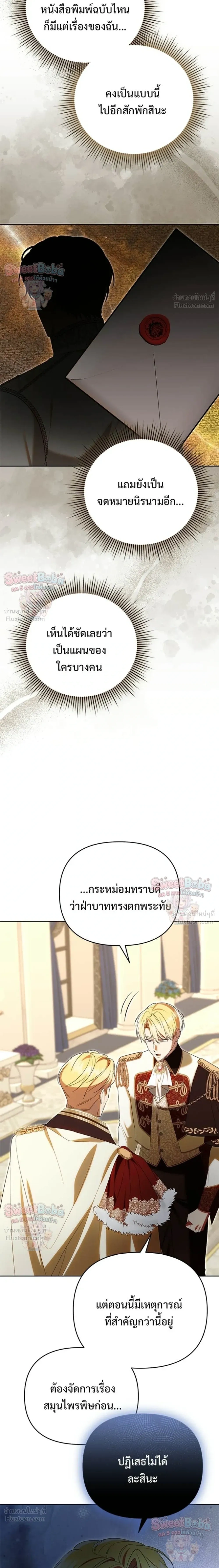 หน้าที่ 22