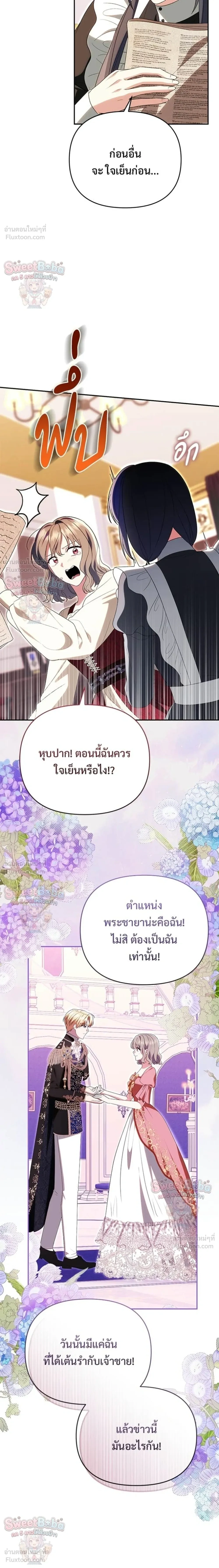 หน้าที่ 11