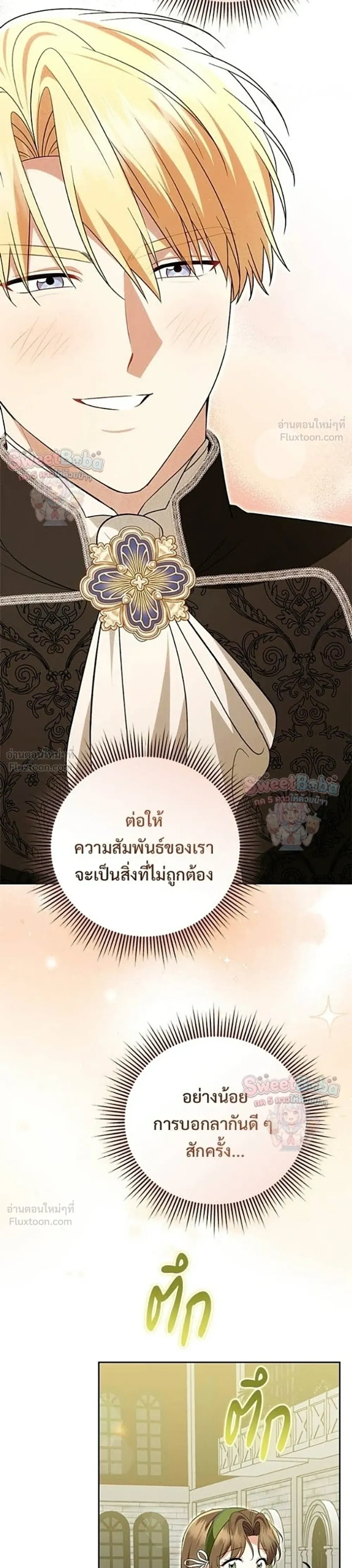 หน้าที่ 30