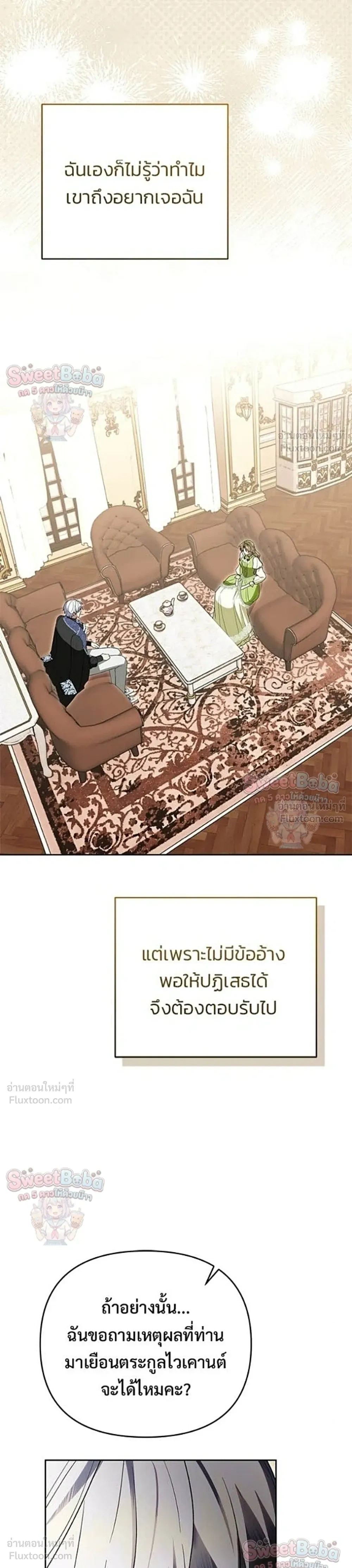 หน้าที่ 36