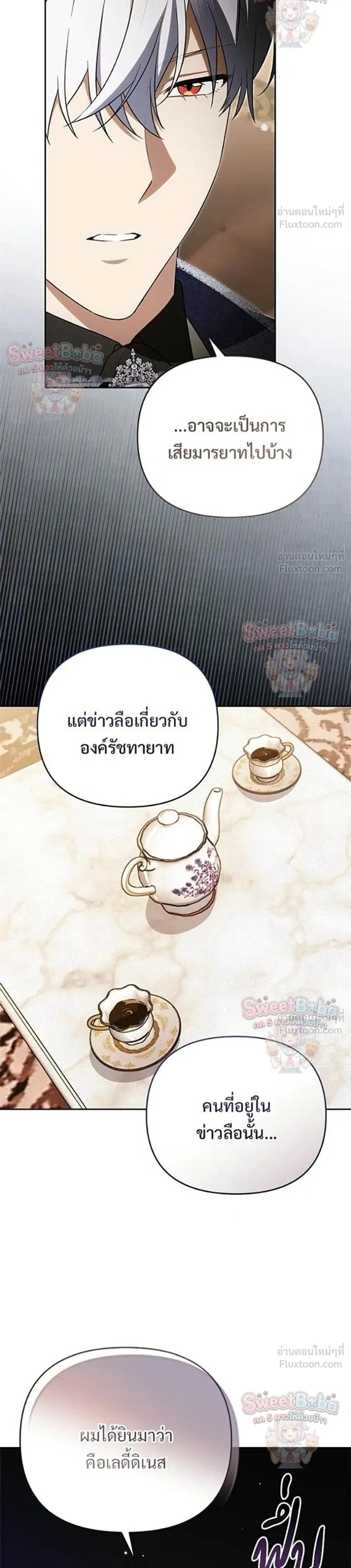หน้าที่ 37