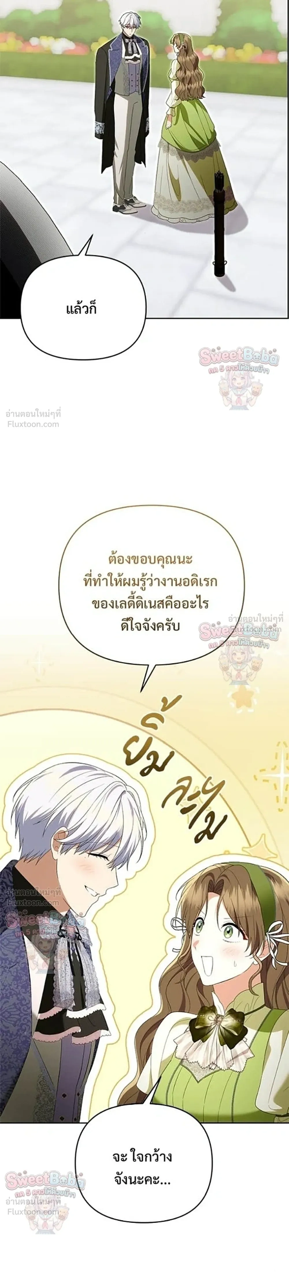หน้าที่ 34
