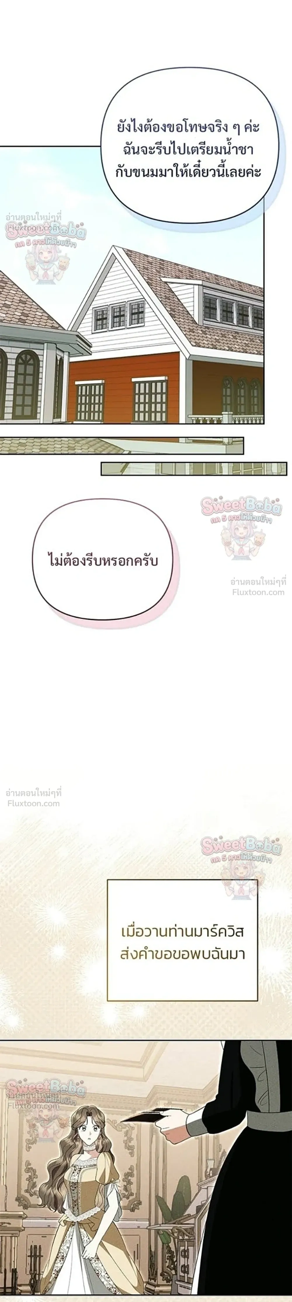 หน้าที่ 35