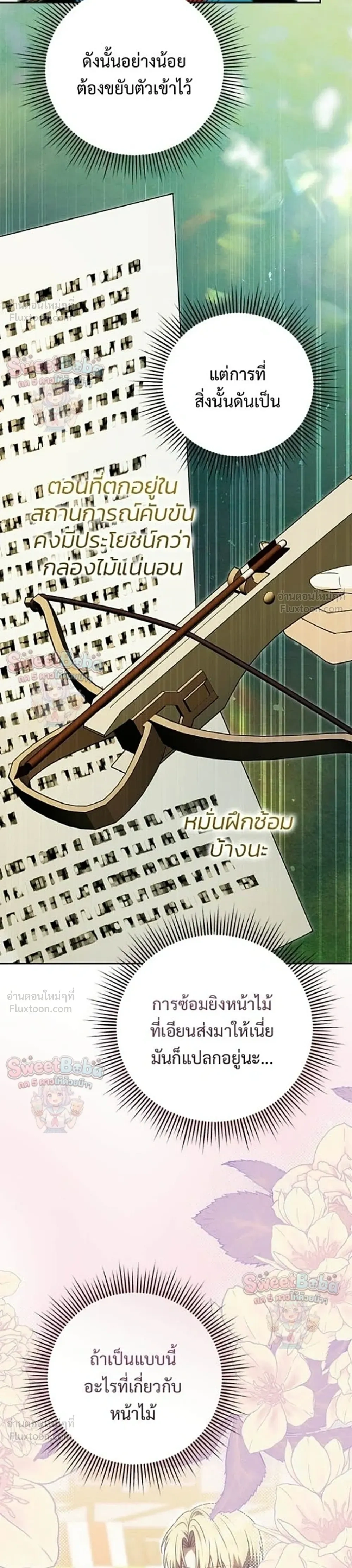 หน้าที่ 27