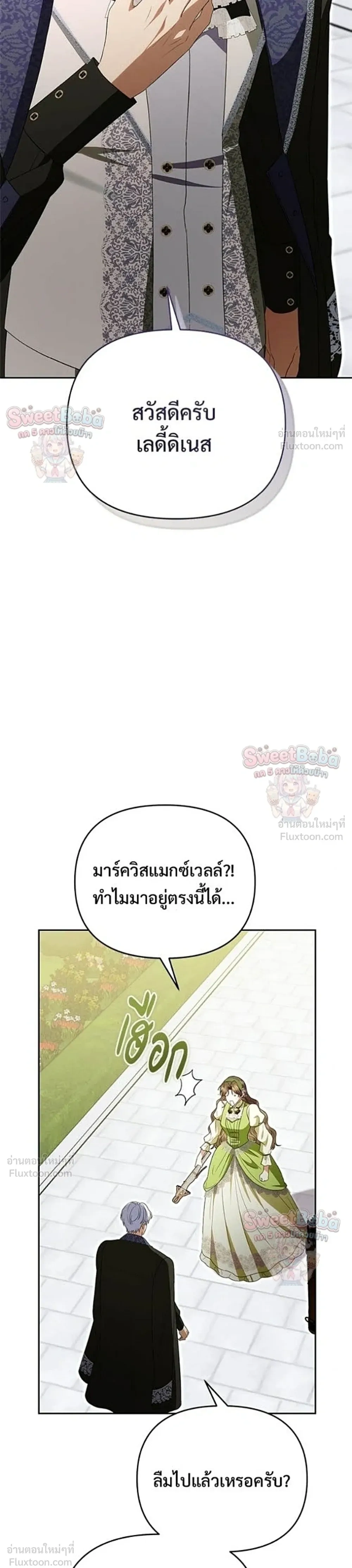 หน้าที่ 32