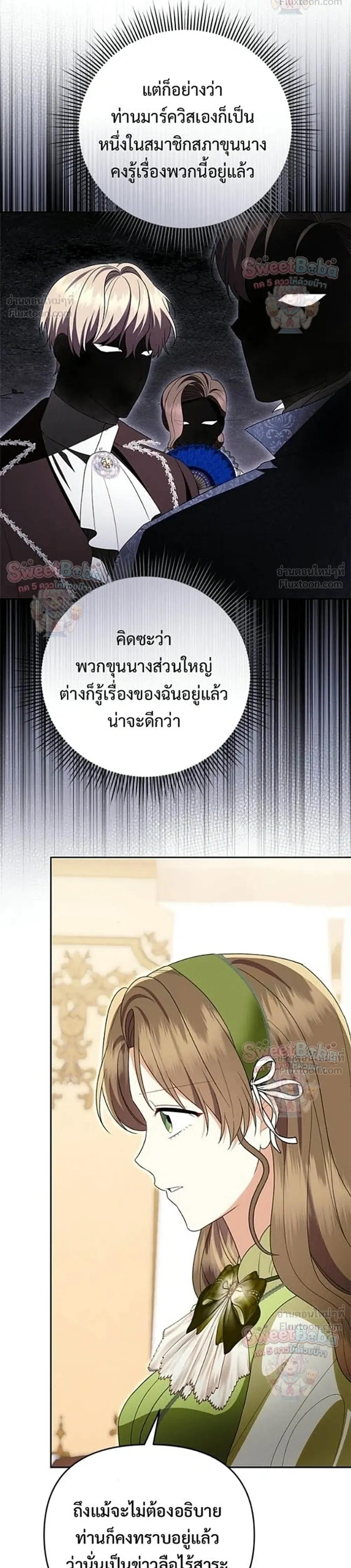 หน้าที่ 39