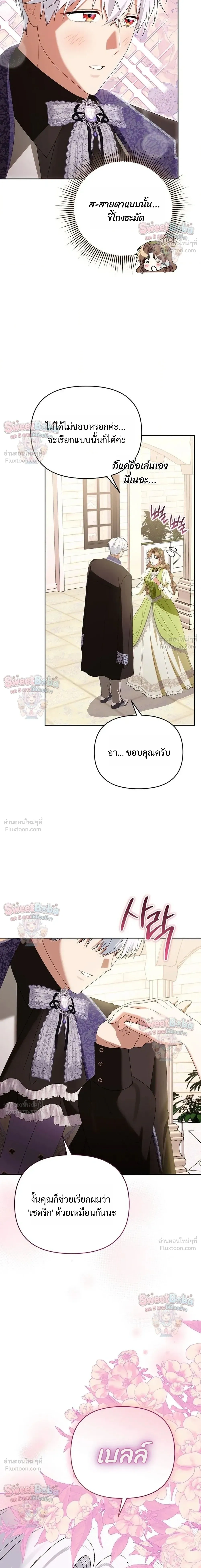 หน้าที่ 14