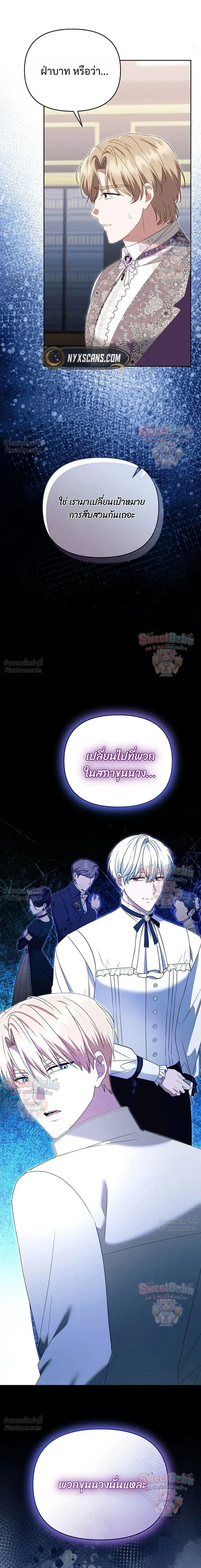 หน้าที่ 24