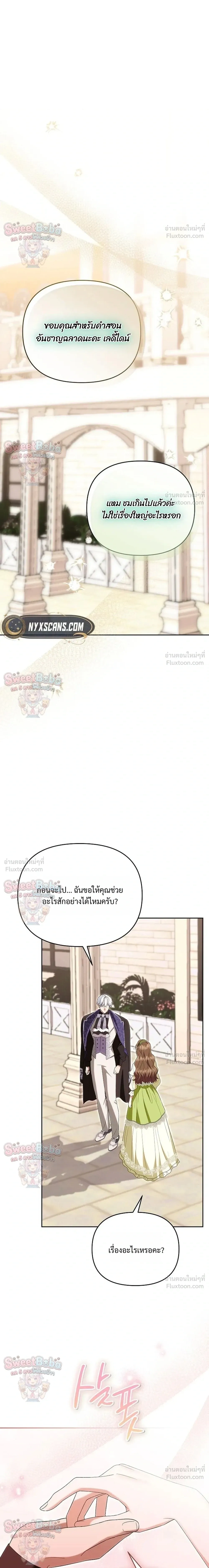 หน้าที่ 12