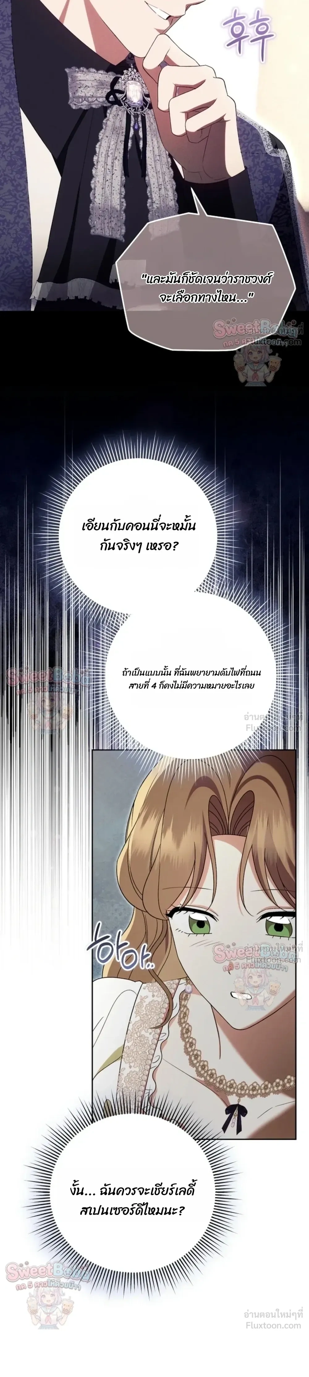 หน้าที่ 31