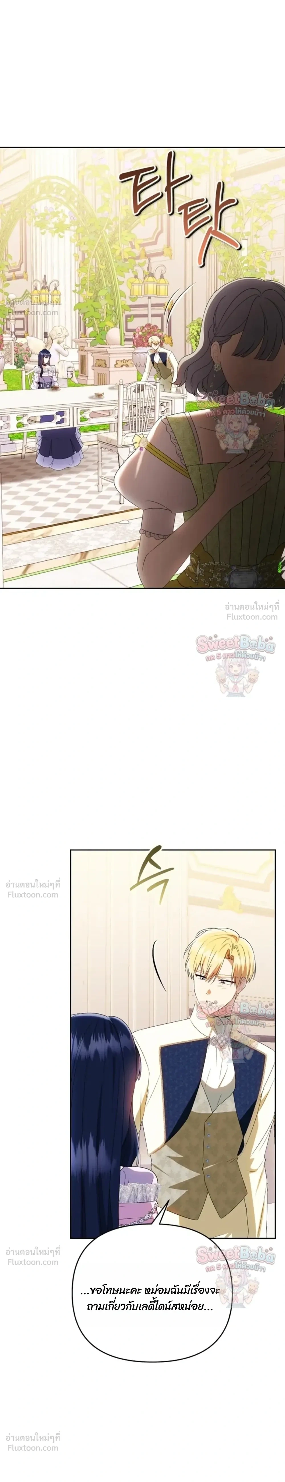 หน้าที่ 19