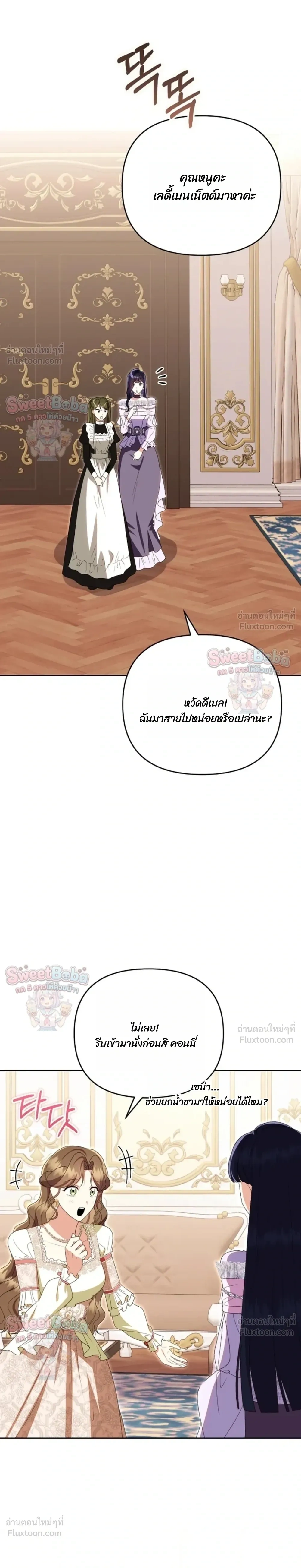 หน้าที่ 32