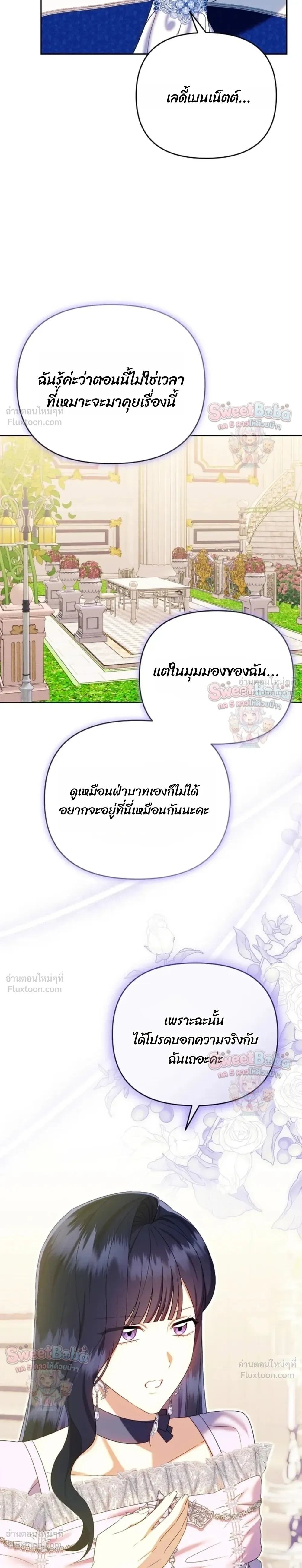 หน้าที่ 23